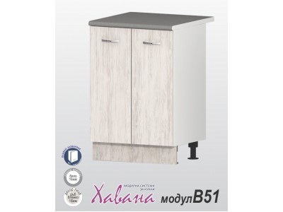 Μονάδα κουζίνας Havana B51